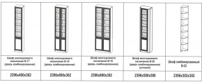 Библиотека Вудлайн дуб кальяри в Троицке - troick.mebel74.com | фото 2