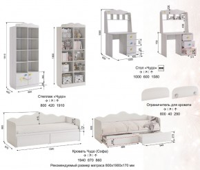 Детская Чудо с рисунком в Троицке - troick.mebel74.com | фото 9