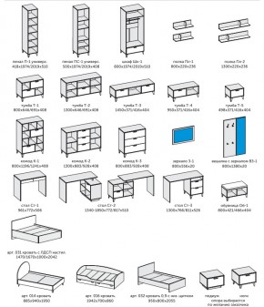 Детская Эго бетон светлый/белый глянец в Троицке - troick.mebel74.com | фото 2