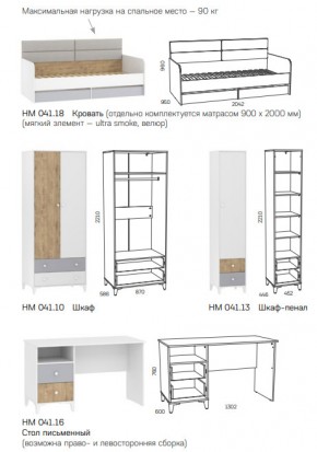 Детская Морти со столом в Троицке - troick.mebel74.com | фото 5