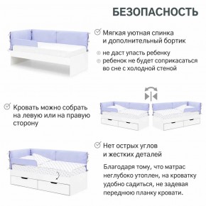 Детская мягкая кровать Denvas с бортиком нежная сирень в Троицке - troick.mebel74.com | фото 5