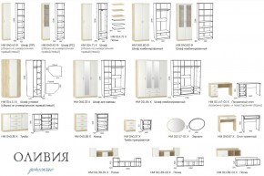 Детская Оливия с туалетным столом в Троицке - troick.mebel74.com | фото 2