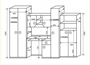 Детская стенка Юниор РииКМ Дуб в Троицке - troick.mebel74.com | фото 2