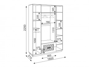 Детская Тиффани в Троицке - troick.mebel74.com | фото 6