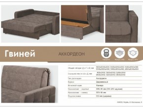 Диван Гвиней 1800х1950 в Троицке - troick.mebel74.com | фото 3