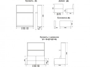 Диван-кровать трансформер Смарт 1 КД1400 в Троицке - troick.mebel74.com | фото 9