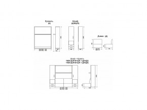 Диван-кровать трансформер Смарт 1 Ш+КД 1400+П в Троицке - troick.mebel74.com | фото 10