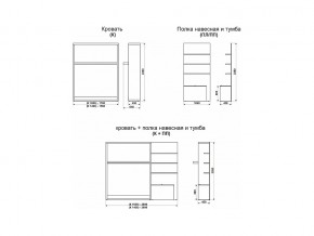 Диван-кровать трансформер Смарт 1 Ш+КД 1400+П в Троицке - troick.mebel74.com | фото 11