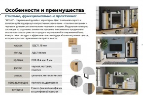 Гостиная Бруно Дуб Крафт Золотой, Серый Камень в Троицке - troick.mebel74.com | фото 5