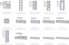 Гостиная Даллас цемент светлый в Троицке - troick.mebel74.com | фото 2