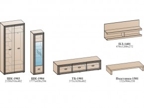 Гостиная Эйми К2 бодега белая в Троицке - troick.mebel74.com | фото 2