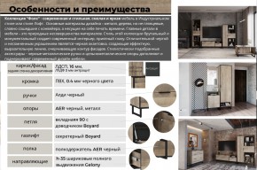 Гостиная Фолк в Троицке - troick.mebel74.com | фото 2