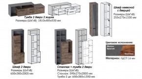 Гостиная Глазго в Троицке - troick.mebel74.com | фото 5