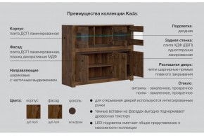 Гостиная Када в Троицке - troick.mebel74.com | фото 5