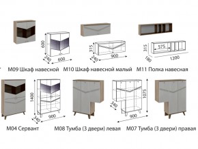 Гостиная Лимба в Троицке - troick.mebel74.com | фото 2