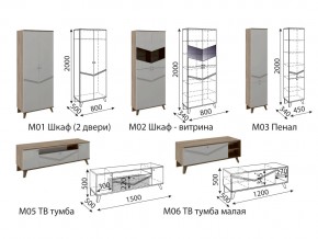 Гостиная Лимба в Троицке - troick.mebel74.com | фото 3