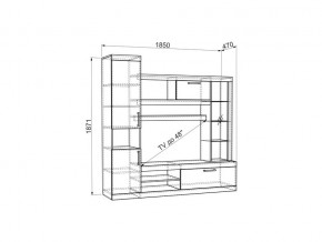 Гостиная Макси дуб сонома/скала в Троицке - troick.mebel74.com | фото 3