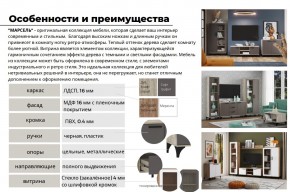 Гостиная Марсель Софт Графит, корпус  Дуб Крафт Серый в Троицке - troick.mebel74.com | фото 3