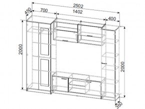 Гостиная МГС 3 в Троицке - troick.mebel74.com | фото 3