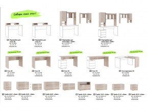 Гостиная модульная Лайк К45 в Троицке - troick.mebel74.com | фото 6