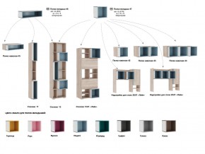 Гостиная модульная Лайк К5 в Троицке - troick.mebel74.com | фото 8