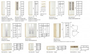 Гостиная модульная Оливия в Троицке - troick.mebel74.com | фото 2