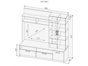 Гостиная Софи №3 в Троицке - troick.mebel74.com | фото 2