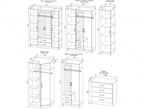 Гостиная Софи в Троицке - troick.mebel74.com | фото 2