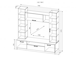 Гостиная Софи №4 в Троицке - troick.mebel74.com | фото 2