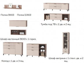 Гостиная Тоскана бисквит в Троицке - troick.mebel74.com | фото 2