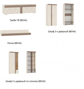 Гостиная Вена Кашемир Серый в Троицке - troick.mebel74.com | фото 2