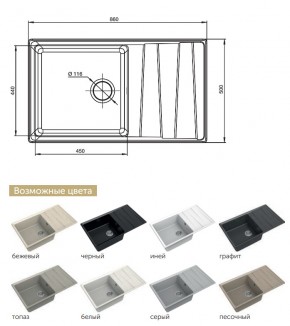 Каменная мойка GranFest Level GF-LV-860L в Троицке - troick.mebel74.com | фото 2