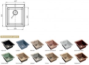 Каменная мойка GranFest Practik GF-P505 в Троицке - troick.mebel74.com | фото 2