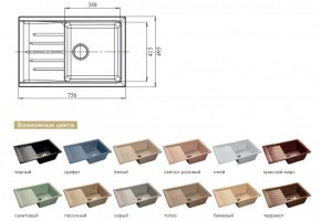 Каменная мойка GranFest Practik GF-P760L в Троицке - troick.mebel74.com | фото 2