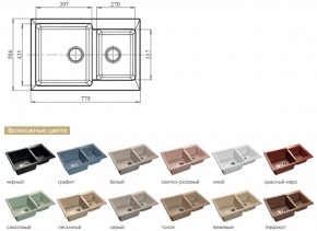 Каменная мойка GranFest Practik GF-P780K в Троицке - troick.mebel74.com | фото 2