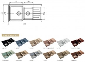 Каменная мойка GranFest Practik GF-P980KL в Троицке - troick.mebel74.com | фото 2