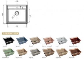 Каменная мойка GranFest Quadro GF-Q560 в Троицке - troick.mebel74.com | фото 2