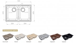 Каменная мойка GranFest Quarz GF-Z15 в Троицке - troick.mebel74.com | фото 2