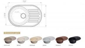 Каменная мойка GranFest Quarz GF-Z18 в Троицке - troick.mebel74.com | фото 2