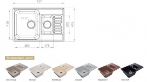 Каменная мойка GranFest Quarz GF-Z21K в Троицке - troick.mebel74.com | фото 2