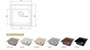 Каменная мойка GranFest Quarz GF-Z48 в Троицке - troick.mebel74.com | фото 2