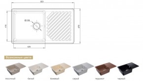 Каменная мойка GranFest Quarz GF-ZL-53 в Троицке - troick.mebel74.com | фото 2