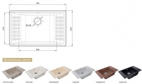 Каменная мойка GranFest Quarz GF-ZW-71 в Троицке - troick.mebel74.com | фото 2