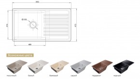 Каменная мойка GranFest Quarz GF-ZW-73 в Троицке - troick.mebel74.com | фото 2