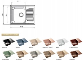 Каменная мойка GranFest Standart GF-S645L в Троицке - troick.mebel74.com | фото 2