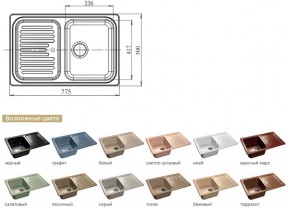 Каменная мойка GranFest Standart GF-S780L в Троицке - troick.mebel74.com | фото 2