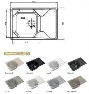 Каменная мойка GranFest Unique GF-U-740L в Троицке - troick.mebel74.com | фото 2