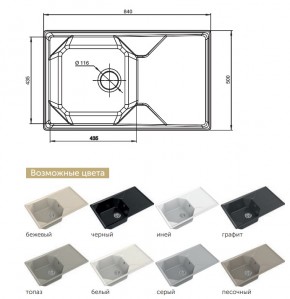 Каменная мойка GranFest Unique GF-U-840L в Троицке - troick.mebel74.com | фото 2