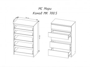 Комод Мори МК700.5 с 5 ящиками Белый в Троицке - troick.mebel74.com | фото 2