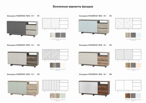 Комодино Moderno-1800 В-1 Ф2 в Троицке - troick.mebel74.com | фото 2